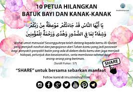 Ini petua hilangkan batuk yang sangat mudah untuk diikuti. Pin On Imuslimshop