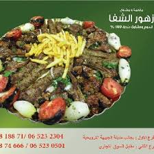 هلا بازار ملحمة ومشاوي زهور الشفا فرع ابو نصير 065232304