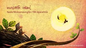 Asha dahasak podi bada live singing derana tv asha dahasak podi bada live singing | live singing. Polkichi Naide Piano Notations And Lyrics By T M Jayarathna Chords Lanka Com