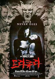 Top 10 hollywood horror movies! Dracula 1992 In Hindi Hollywood Hindi Dubbed Movie Buy Download Trailer Hollywoodhindimovie Blogspot Com 1 Movie Music International Mmi Cinema And Television Focus Formely Movie Music Italiano