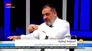 كيف تعلم سيدنا إسماعيل ـ عليه السلام ـ اللغة العربية رغم ولادته في غير بلاد العرب Youtube