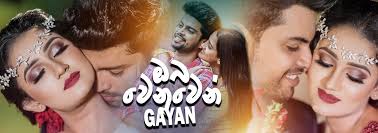 Oba Wenuwen Gayan Gunawardana Oba Wenuwen Download Oba Wenuwen Mp3 Song Free Etunes Sri Lanka