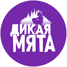 Интерактивная карта маршрутов город боровск. Festival Dikaya Myata