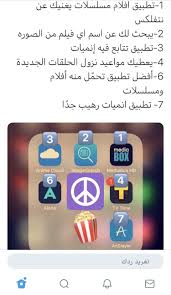 Pin By Fatima Hiseen On Application Video Editing Apps Iphone Application Iphone App Pictures