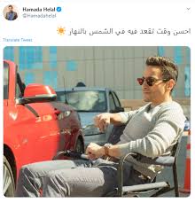 معاونت آموزش، پژوهش و فناوری. Ù…Ø´ Ù‡Ù†Ø®Ø´ Ø¹Ù„Ù‰ Ø´ØºÙ„ Ø¨Ø¹Ø¶ Ø¬ÙˆÙ† Ø³ÙŠÙ†Ø§ Ø¶Ø­ÙŠØ© Ø­Ù…Ø§Ø¯Ø© Ù‡Ù„Ø§Ù„ ÙÙ‰ ØªÙˆÙŠØªØ± Ø§Ø¹Ø±Ù Ø§Ù„Ø­ÙƒØ§ÙŠØ© Ø§Ù„ÙŠÙˆÙ… Ø§Ù„Ø³Ø§Ø¨Ø¹