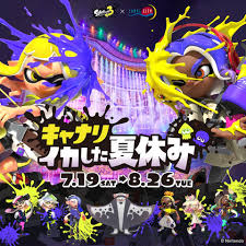 Yahoo!ニュース - News update