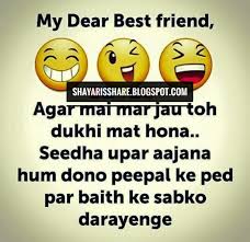 Shayari Share Funny Shayari 857 likes · 404 talking about this. shayari share funny shayari