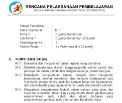 Rpp k13 kelas 1 sd edisi revisi 2018 tema 3 (download) 4. Download Rpp Kelas 2 Sd Kurikulum 2013 Edisi Revisi 2018 Tema 3