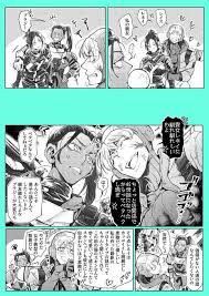 新しいセリフで小ネタ雑描き2本 1本目モテモテなレイス 2本目プト受け気味 男の子 かっこいい イラスト ゲーム 壁紙 プト