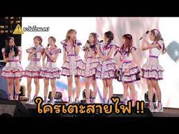 ใครเตะสายไฟ เพลงด บ แต ท กคนก โชว spirit ช วยก นร องจนจบเพลง โดดด ด ง noey bnk48 ระว งโดนตก youtube ในป 2021 วอลเปเปอร