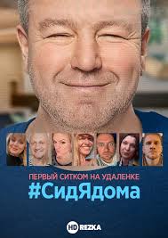 смотреть фильм онлайн бесплатно в хорошем качестве долги совести Smotret Serial Sidyadoma Onlajn Besplatno V Horoshem Kachestve