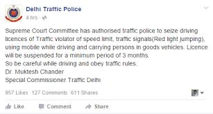 Traffic Fines Revised In Delhi Ncr New Updated 2019