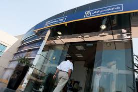 Emirates nbd atms will assist you in convenient and faster banking experience. Emirates Nbd Near To Hiring Banks For 2 Billion Rights Sale Bloomberg