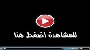Check spelling or type a new query. Ø§ÙˆÙ†Ù„Ø§ÙŠÙ† ÙŠÙ„Ø§ Ø´ÙˆØª Oman Youtube Ù…Ø´Ø§Ù‡Ø¯Ø© Ù…Ø¨Ø§Ø±Ø§Ø© Ø¹Ù…Ø§Ù† ÙˆØªØ±ÙƒÙ…Ø§Ù†Ø³ØªØ§Ù† Ø¨Ø« Ù…Ø¨Ø§Ø´Ø± ÙŠÙ„Ø§ Ø´ÙˆØª Ù…Ø´Ø§Ù‡Ø¯Ø© Ù…Ø¨Ø§Ø±Ø§Ø© Ø¹Ù…Ø§Ù† Ø¶Ø¯ ØªØ±ÙƒÙ…Ø§Ù†Ø³ØªØ§Ù†