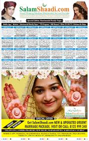 Salamshaadi.com - SalamShaadi.com Date ...