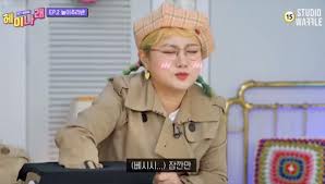박나래 사과는 언제?… 성희롱 논란에 여론 '싸늘'. A0 Nkslip0hqvm