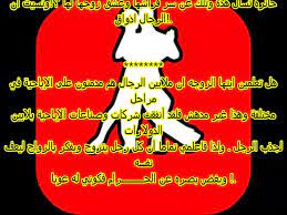 كوني جنسية اكثر من اللزوم في فراش الزوجية youtube
