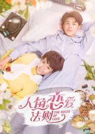 The series is a remake of the japanese drama of the same name that aired in 2007. The Rules Of Love 2 2019 Chinese Drama Genres Friendship Comedy Romance School Youth Family Episodes 12 Chines Drama Taiwan Drama Drama Memes