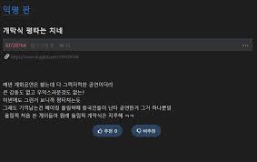 물론 실제 개막식에 영향을 끼친 것은 아니다. Ezia45hujegm5m