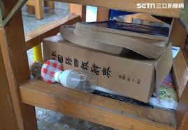 News source: 奇摩新聞