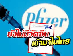 งยาเม็ดชนิดรับประทาน โดยมีช่วงการทดลอง 3 ระยะ ซีอีโอของ pfizer เผยความคืบหน้าของยาเ. Z2ikiwbzfmx3m