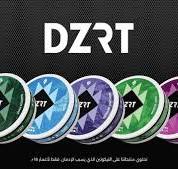 ‫إطلاق دزرت: أول أكياس نيكوتين خالية من التبغ مصنعة محليًا في ...‬‎