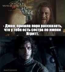 игра престолов 4 сезон 9 серия смотреть онлайн амедиа Igra Prestolov Dzhon Stark Igra Prestolov 3