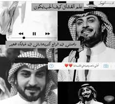 كلمات ماجد المهندس على مودك. Ø±ÙˆØ§Ø¦Ø¹ Ù…Ø§Ø¬Ø¯ Ø§Ù„Ù…Ù‡Ù†Ø¯Ø³ Majid Almohandis Iphone Wallpaper Quotes Love Friend Love Quotes Cover Photo Quotes