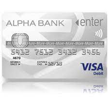 We reassure you that the data you enter in the following fields are not recorded in our archives. Coroda Integra Apuca Calculator Rate Credit Alpha Bank Butlercarriers Com