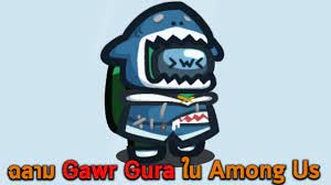 ฉลาม Gawr Gura ใน Among Us - YouTube