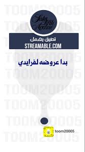 كيفية انشاء تطبيق مع شركة تصميم تطبيقات أبئي بائي انشاء تطبيق مجاني خاص بك ورفعه على جوجل بلاي و ابستور انها افضل برنامج للتصميم وتعلم طريقة عمل تطبيق والربح منه وصنع تطبيق في ثلاث خطوات مع صانع التطبيقات وهي طريقة انشاء تطبيق. ØªØ·Ø¨ÙŠÙ‚ ØªØµÙ…ÙŠÙ… Ø§Ù„ÙˆØ§ØªØ³ Ø¯Ø¹Ù… Ø³Ù†Ø§Ø¨ Ù…ØªØ¬Ø± Ø³ØªÙˆØ±ÙŠ Ø§ÙƒØ³Ø¨Ù„ÙˆØ± Ù…Ù†ØªØ¬Ø§Øª Application Snapchat Logos Ads