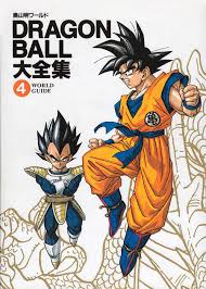It is also the first episode in the dragon ball anime tetralogy. Artbook Island Dragon Ball Daizenshuu 04 World Guide