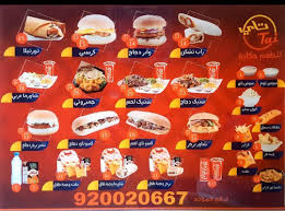 مطعم تاي في بريدة الأسعار المنيو الموقع كافيهات و مطاعم السعودية