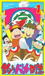 Please, reload page if you can't watch the video. Tsuri Baka Nisshi Anime Anidb