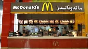 دول وأماكن لا يوجد بها مطاعم ماكدونالدز بسبب اضطرابات سياسية أو إقتصادية وناسة أون لاين Wanasah Online