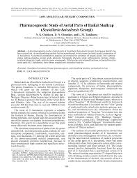 Pdf Pharmacognostic Study Of Aerial Parts Of Baikal Skullcap Scutellaria Baicalensis Georgi Panjiva uses over 30 international data sources to help you find qualified vendors of.m merchandising.