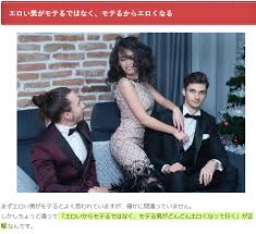 ボード 恋愛まとめ のピン