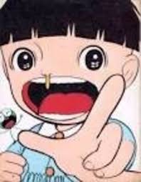 まことちゃん グワシ！譲って下さい。【漫画の単行本？】 (我楽多めちゃんこ市) 各務原の買いたい/くださいの助け合い｜ジモティー