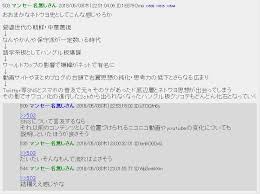 ファラオマン on twitter youtube