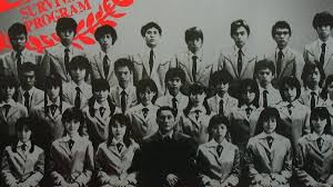 Battle royale full movie free download, streaming. Battle Royale 2000 Directed By Kinji Fukasaku Reviews Film Cast Letterboxd