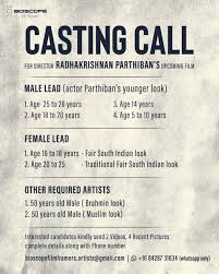 Read more 'avatar 2' delayed won't hit theaters until 2017. Casting Call For Radhakrishnan Parthiban S Next Movie Here Are The Details Thenewscrunch