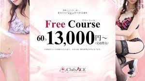 Club ACE～クラブエース～（山口市デリヘル）｜アンダーナビ
