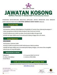 Each online application process is different, but there are some fundamentals you can learn to make it easier to apply. Job Vacancy In Sacc Kelab Golf Perkhidmatan Awam Malaysia Facebook