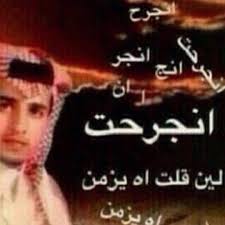 رياكشن On Instagram اه يزمن Memes Funny Faces Funny Picture Quotes Funny Reaction Pictures