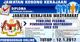 University of malaya taylor's university malaysia multimedia university universiti teknologi mara (uitm) jabatan pengajian politeknik tunku abdul rahman university college international islamic university. Jawatan Kosong Jabatan Kebajikan Masyarakat Tawau Kerkose