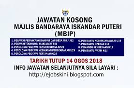 Maklumat kekosongan ini adalah seperti yang diiklankan. Jawatan Kosong Majlis Bandaraya Iskandar Puteri Mbip 14 Ogos 2018