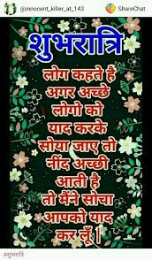  Pin On Good Night Quotes