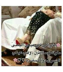 pin on ﻛﻠﻤﺎﺕ