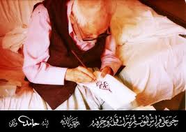 سراج علاف On Twitter In 2020 Islamic Art Persian Calligraphy Calligrapher