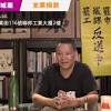 See more of 劉細良 on facebook. Https Encrypted Tbn0 Gstatic Com Images Q Tbn And9gcss1pa10gdzt3ityirqcxl6vgnsg2zlwzcnwljk Bbxnc1kak3z Usqp Cau